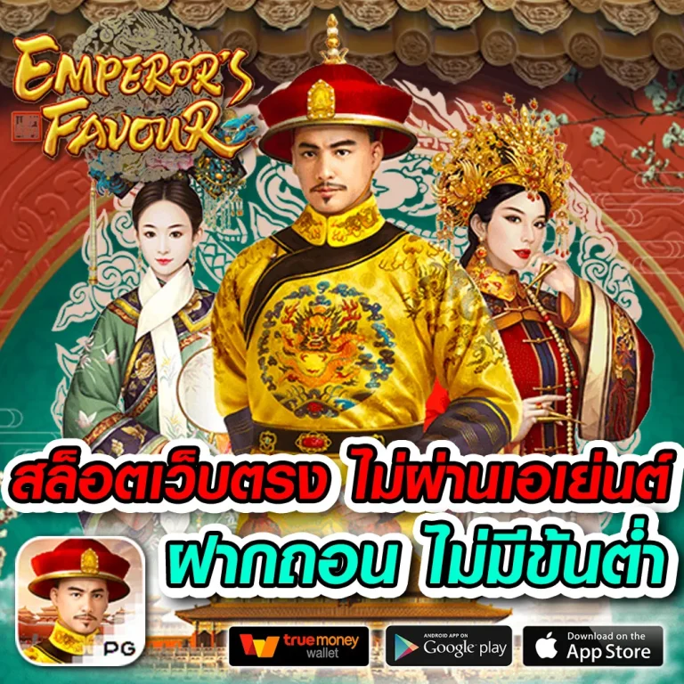 สล็อต up2ubet