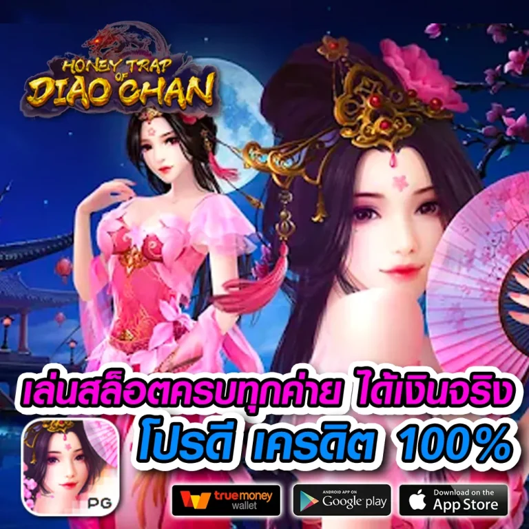 up2ubet เว็บตรง